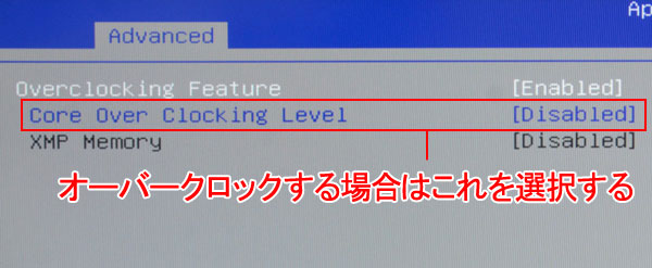 uCore Over Clocking LevelvI܂