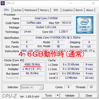 CPU-ZŁuCore i7-8700K vZbT[v