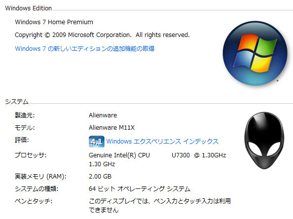 Alienware M11x̃CdĺAȓd̓^CvCore 2 Duo U7300GeForce GT335Mł