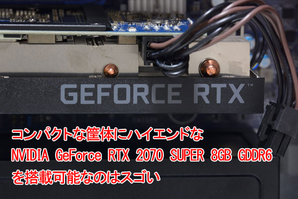RpNg➑̂ɃnCGhȁuNVIDIA GeForce RTX 2070 SUPER 8GB GDDR6v𓋍ډ\Ȃ̂̓XSłB