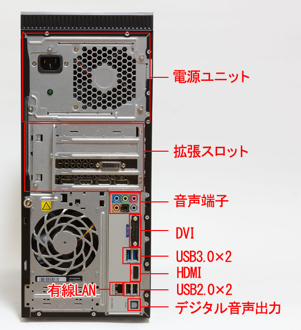 HP ENVY 700-560/570jp̔w