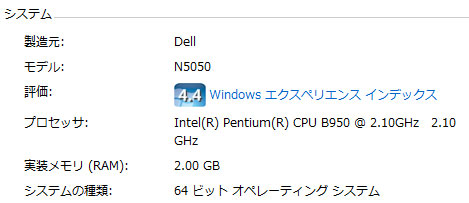 񂲏ЉĂInspiron 15́AW\Pentium B950i2.1GHzj𓋍