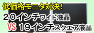 いよいよ販売開始!