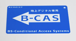 B-CASƂ́AuBS-Conditional Access Systemsv̗̂ł