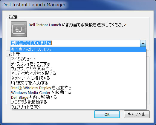 Dell Instant Launch Manager
