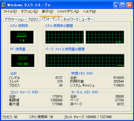 Windows ^XN}l[W