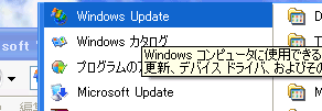 uWindows UpdatevNbN