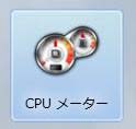 CPU[^[̃KWFbg