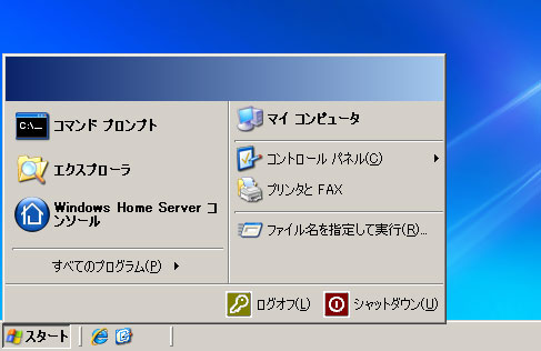 Windows Home Server̃X^[gj[