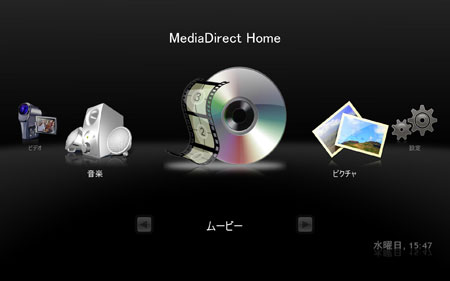 Dell Media DirectNł