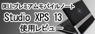 Studio XPS 13r[