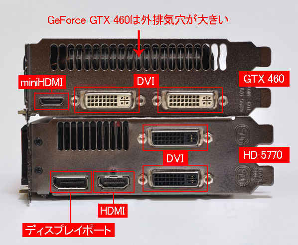 ڑ[qrBオGeForce GTX 460ARadeon HD 5770B