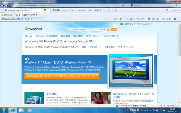 Windows7 Professionalȏł΁A}CN\tgy[W疳XP[h_E[hł܂