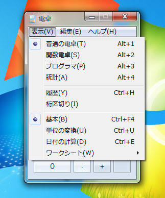 Windows 7̓d@\()