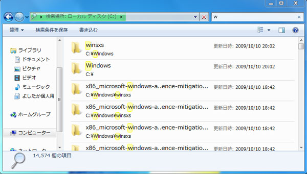 Windows 7ł́AFŃnCCg\Č₷ȂĂ܂