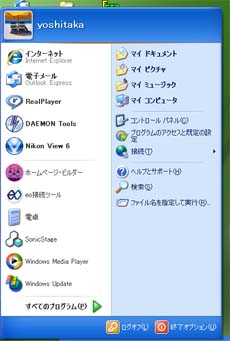 Windows XP̃X^[gj[