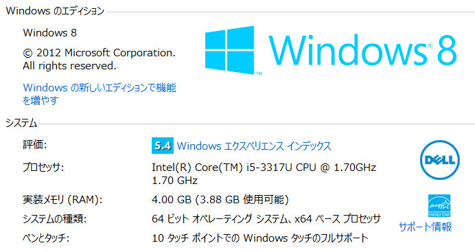 Windows8\