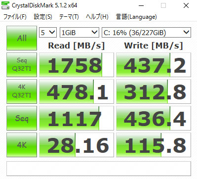 定番ベンチマークソフトのCrystalDiskmark 5.0を使って256GB SSDの性能を調べてみました