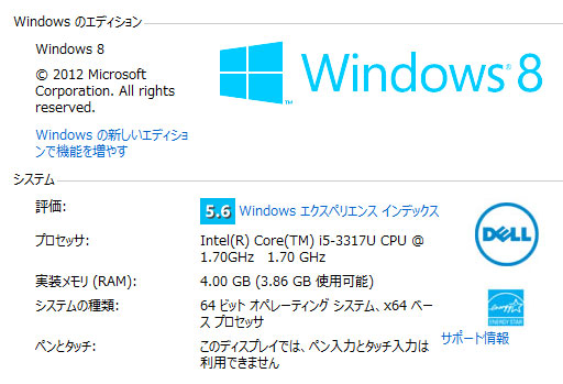 Windows 8𓋍ڂNew XPS 13