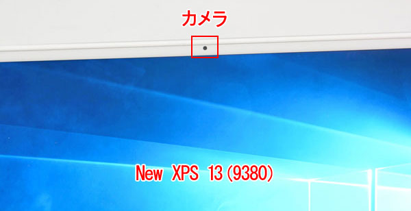 New XPS 13i9380j́AJj^̏ł