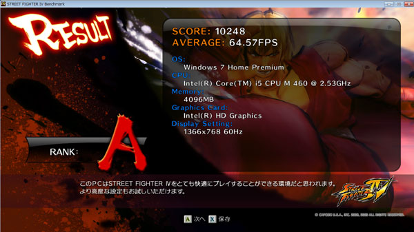 XPS 14iCore i5-460M{GeForce GT 420M 1GBjɂXg[gt@C^[Wx`}[NXRA