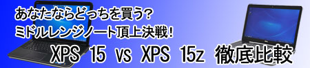 XPS 15XPS 15zOr