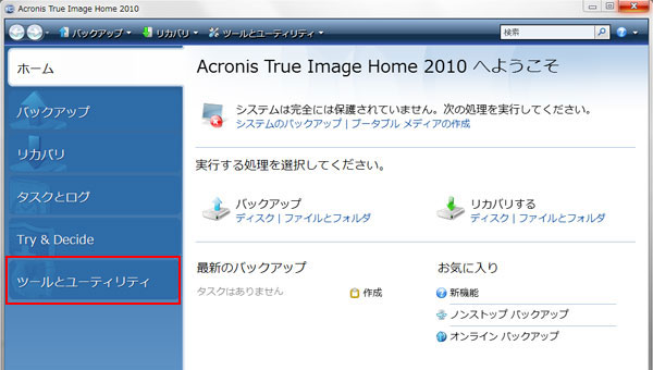 Acronis True Image Home 2010̃C