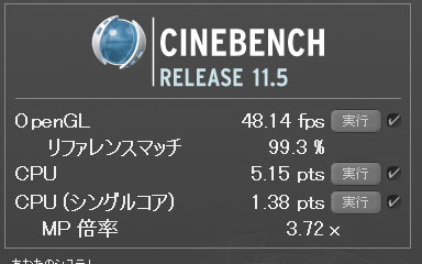 CINEBENCH R11@Core i5-3350P̌