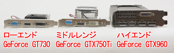 [GhGeForce GT 730͂PXbgLȂ̂Q͂QXbgL܂B