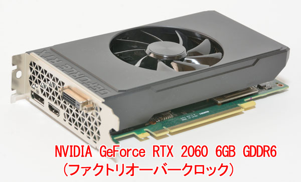 ō̃rfIRg[uNVIDIA GeForce RTX 2060 6GB GDDR6 (t@NgI[o[NbN)v