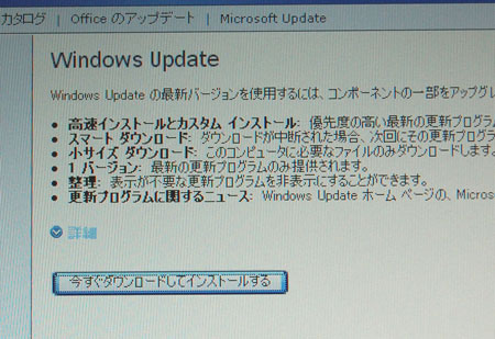 Windows Update@_E[h
