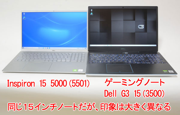DELL ノートパソコン Inspiron 15 Series 5501