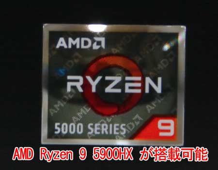 AMD Ryzen 9 5900HX (8-RA, v20MB LbV, őu[XgENbN4.6GHz)v