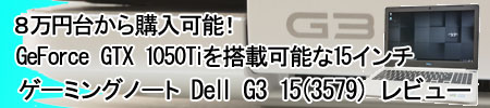 DELL G3 15 r[