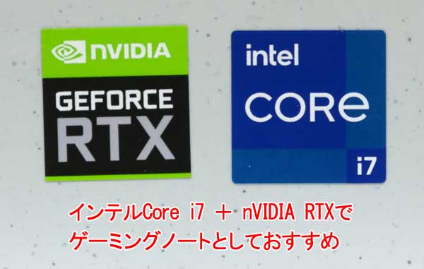 \rfIRg[uGeForce GTX/RTXV[YvƃCeCore i5/i7vZbT𓋍ځB
