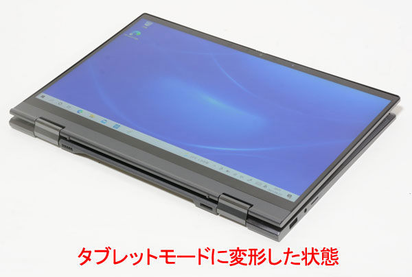 DELL Inspiron 13 7000（7306） 2in1 レビュー | パソコン納得購入ガイド