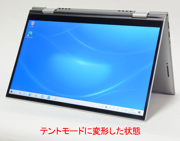 DELL Inspiron 14 5000（5410）2in1 レビュー | パソコン納得購入ガイド