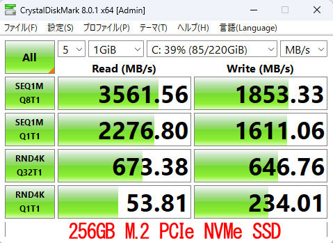 CrystalDiskmark 8.0ŁA256GB M.2 PCIe NVMe SSD𑪒