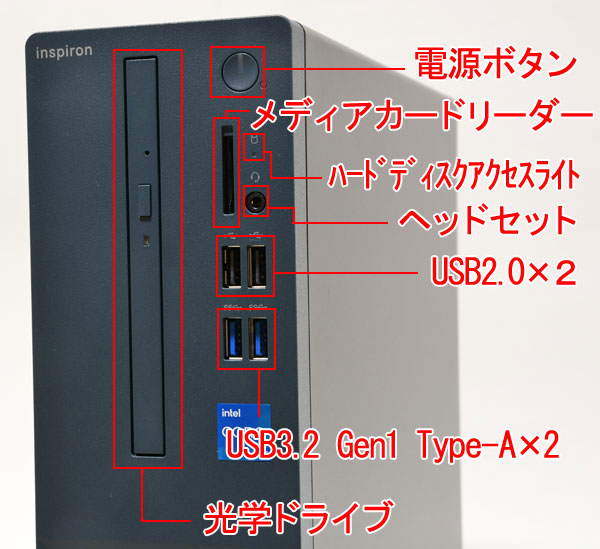 Inspiron X[ fXNgbvi3020j̑O