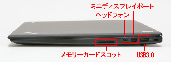 ThinkPad X1 Carbon̉E