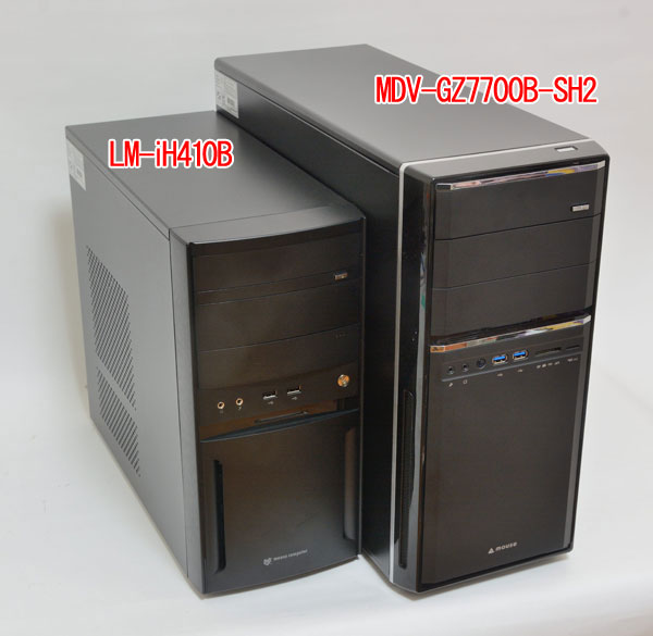 マウスコンピューター LM-iH410B/MDV-GZ7700B-SH2 徹底比較レビュー