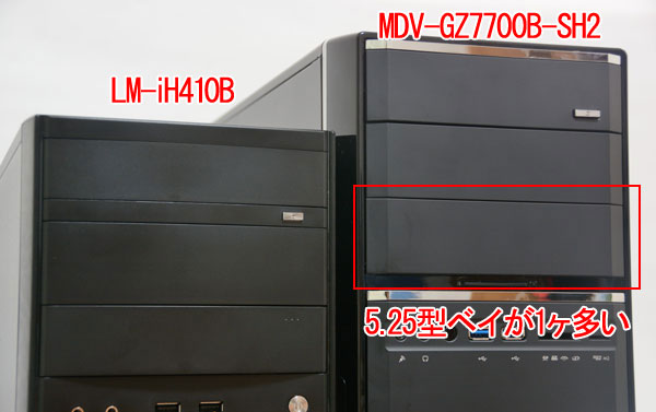 マウスコンピューター LM-iH410B/MDV-GZ7700B-SH2 徹底比較レビュー 