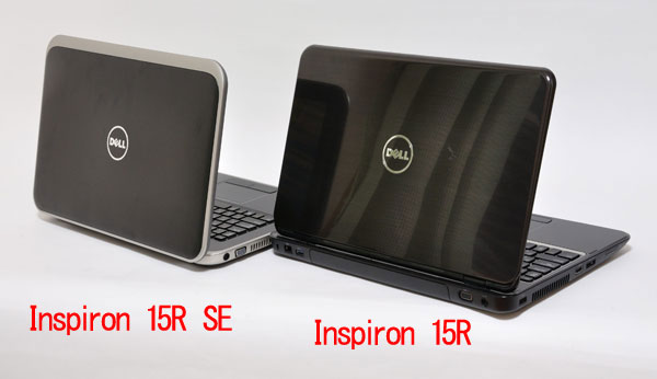【SSD換装済】Dell Inspiron15R Core-i7 第3世代
