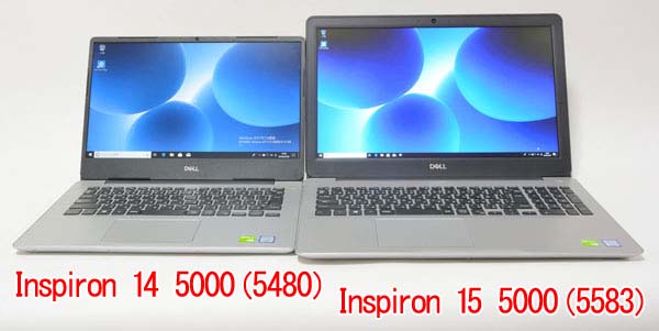 ２ 標準の5000シリーズで 14インチノートと15インチノートを比較 Inspiron 14 5000 5480 とinspiron 15 5000 55 パソコン納得購入ガイド