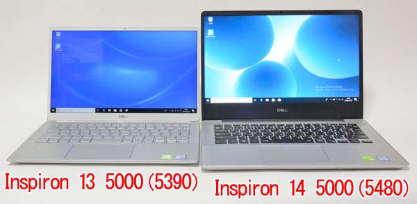 ３ 標準の5000シリーズで 13インチノートと14インチノートを比較 Inspiron 13 5000 5390 とinspiron 14 5000 5480 パソコン納得購入ガイド