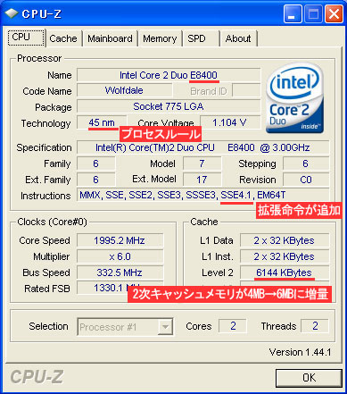 CPU-ZE8400̏ڍׂmFĂ݂