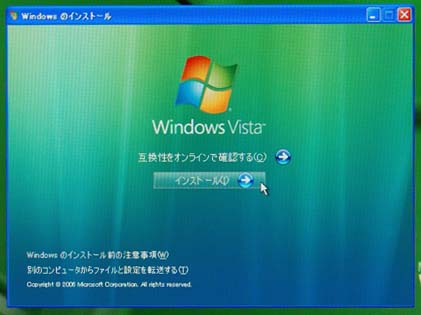 Windows Vista CXg[