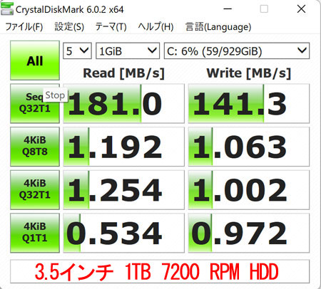 3.5C` 1TB 7200 RPM HDD, 64 MB LbV