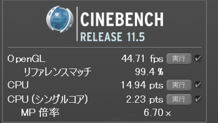 CINEBENCH R11ɂ10Ce Core i5-10505 vZbT[ (6RA, 12M LbV, 3.2GHz - 4.6GHz)̃XRA