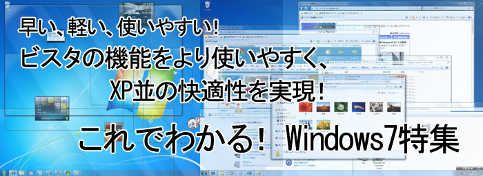 ł킩IWindows 7W